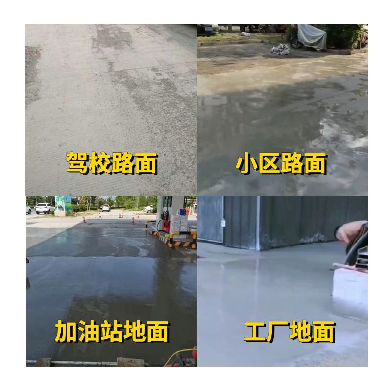 华亭老旧道路翻新快速解决方案