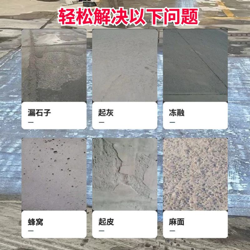 华亭低碳市政修补材料简单快速修补道路恢复交通